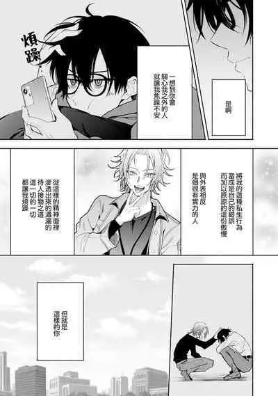 matchingu ribāsaru mēkā | Matching Reversal Maket 1