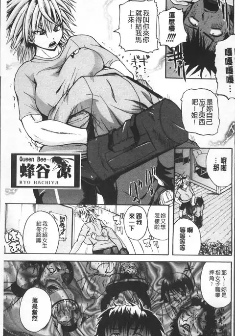 Monzetsu Taigatame ~Count 3 de Ikasete Ageru~