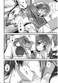 [Aigamodou (Ayakawa Riku)] Tamatama (Tamayura)