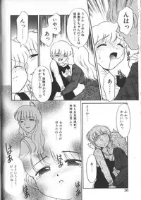 [Nekogen] Onegai Oppai no Kamisama