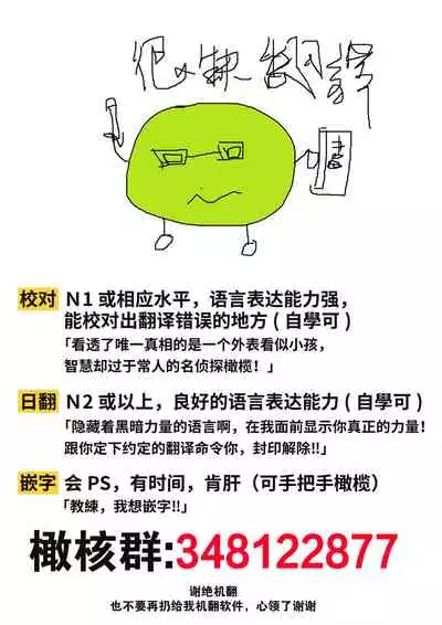 nera xtu te si ta kedo nani ka？～1|就算看上你了又如何？1