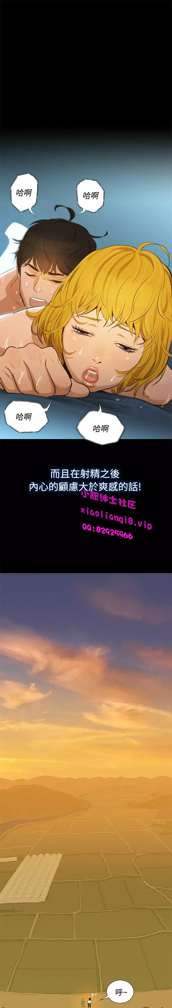 中文韩漫 不倫駕訓班 Ch.0-5