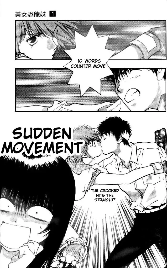 Girls Saurus V1 - CH5