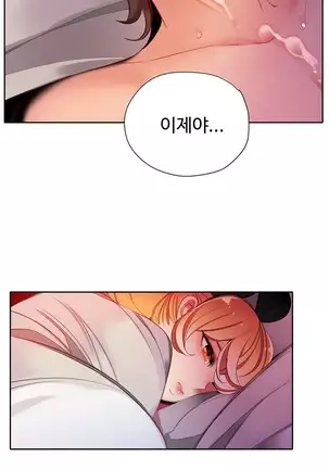 Lilith`s Cord Ch.0-36