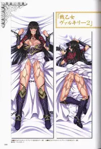 Ikusa Otome ValkyrieG Ikusa Otome Choukyou file