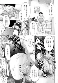 [Sawada Daisuke] Shake