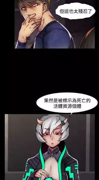 啪啪啪调教所第2季 [中国翻訳]