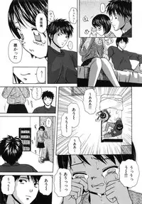 [Fuuga] Miwaku no Tobira - Door of Fascination -