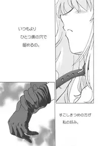 (C77) [Nazonokai (Mitamori Tatsuya)] Kishou Tenketsu 7 (Macross Frontier)