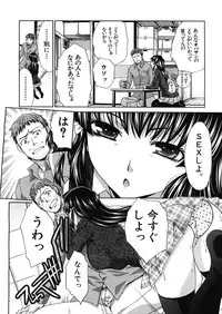 [Itaba Hiroshi] Tsukepan