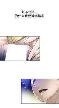 Perfect Half 完美的另一半 1-18 Chinese