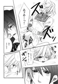 [Twin Bell (Suzuki)] V+ (VOCALOID) [2008-03-31]