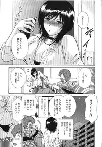 [Shou Akira] Seme Ane