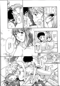 [Asagi Ryuu] Parabola Strawberry Ch. 1-3