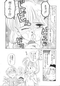 [Anthology] Akazukin Zatsugi-Dan