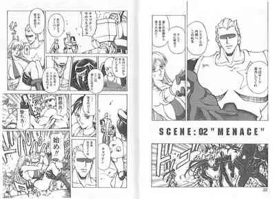 CAPTAIN STORM STAGE 1