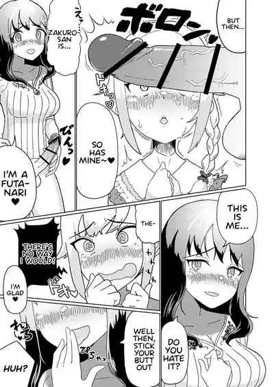 (C99) [High Grown Tea (Nuwara Eliya, Shimokitazawa Dawn)] Futanari Onee-san mo Yarimokudatta… tte koto!? [English] [Mr_Person]