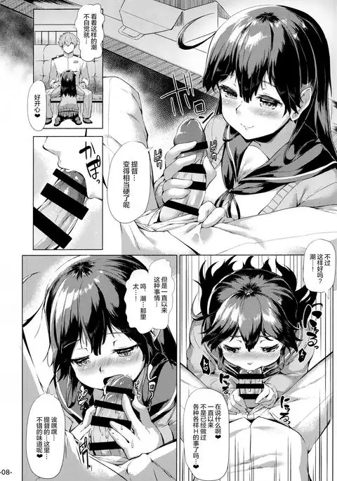 Ushi o tabe-goro tabe-zakari.