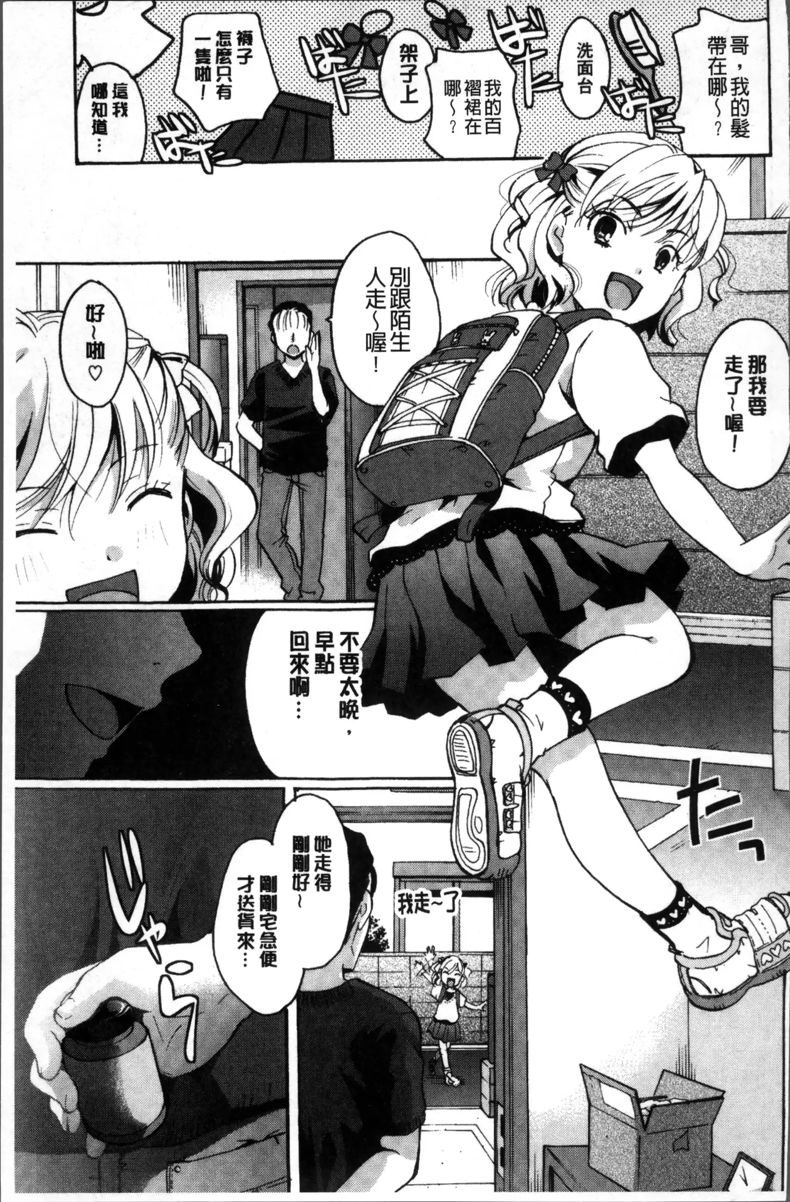 コットン＆レース