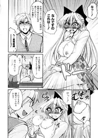 [Yamada Shouji] Anepai