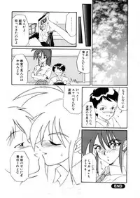 [Dozamura] Love Rough Rhapsody