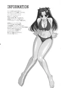 (C72) [ARE. (Harukaze do-jin)] 14 -Vierzehn- (THE iDOLM@STER)