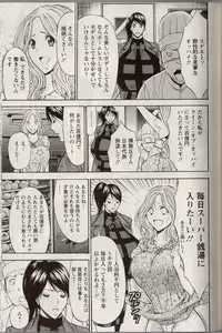 [Nagashima Chosuke] CHO NYU for You