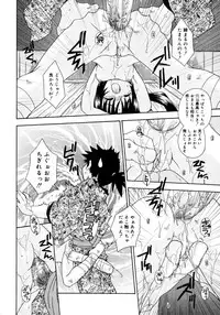 [Uchoten] Candy Kiss