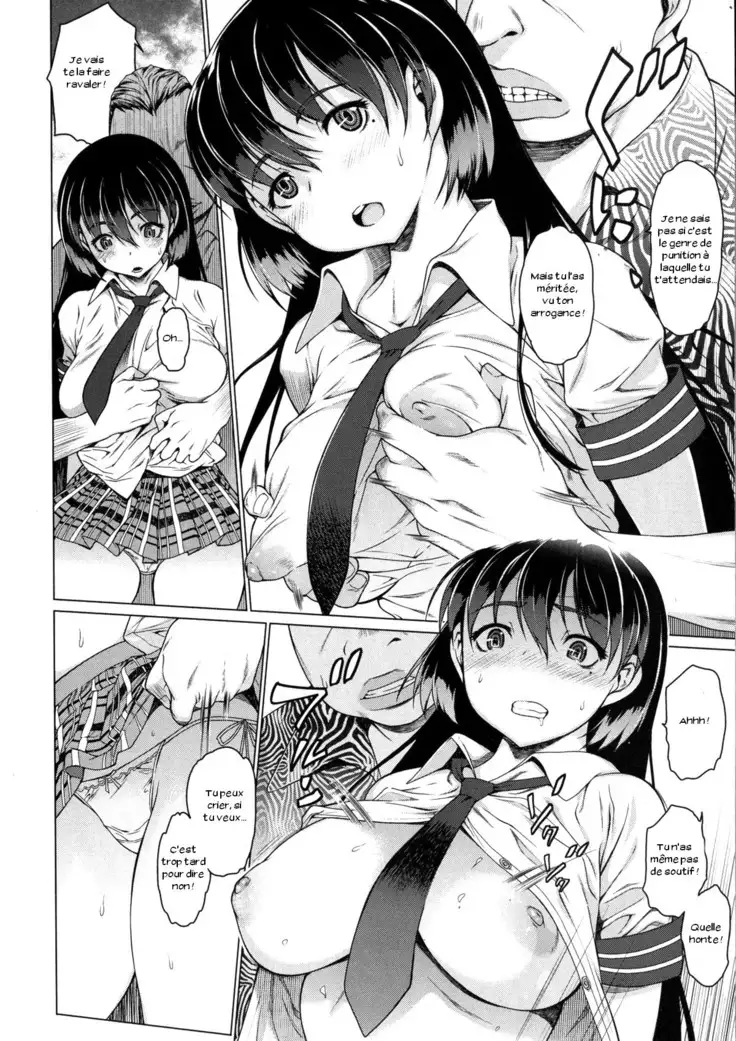 Osananajimi wa M in Tate