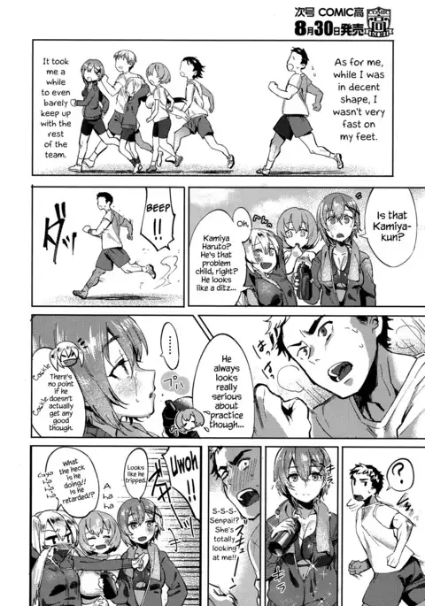 Don’t You Wanna Do It?