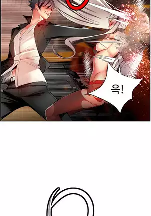 Lilith`s Cord Ch.0-36