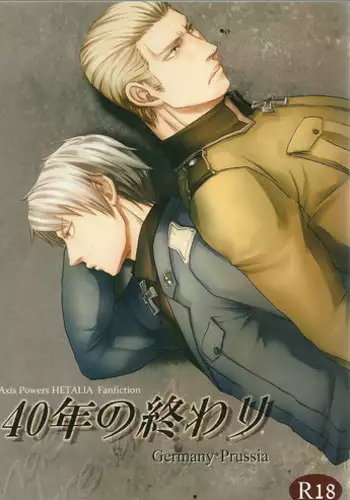 (CCOsaka82) [laudanum (Hama Watari)] 40-Nen no Owari (Hetalia: Axis Powers)