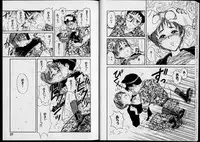 [Nishikawa Rosuke] Shouten Commando