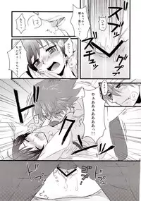 (C83) [icom(K-Jyou)] Sadistic Darling！ (Cardfight!! Vanguard) [Incomplete]