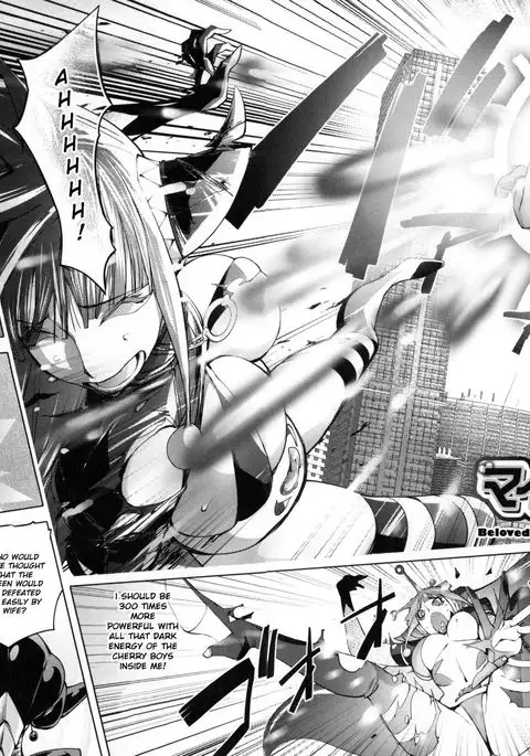 Aisai Senshi Mighty Wife 7th | Beloved Housewife Warrior Mighty Wife 7th