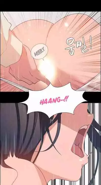 Rain Curtain Ch.20/40