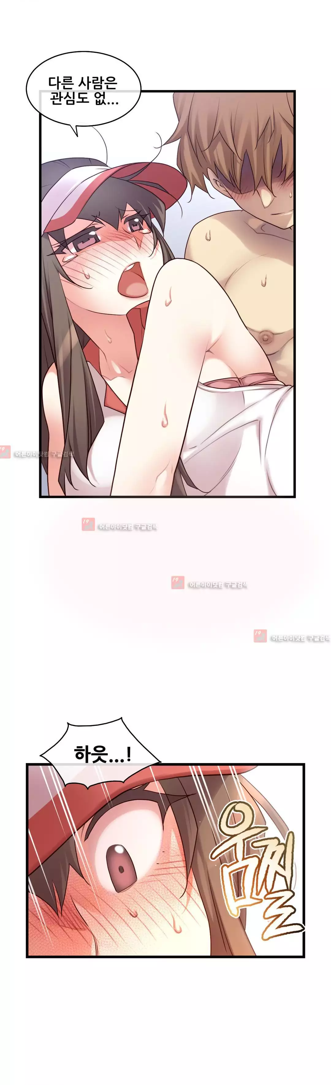 Master in My Dreams Ch.90-130