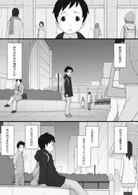 [Ponpharse] Ponpharse - The Non-Fiction