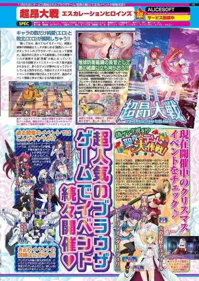 BugBug 2021-02 [Digital]