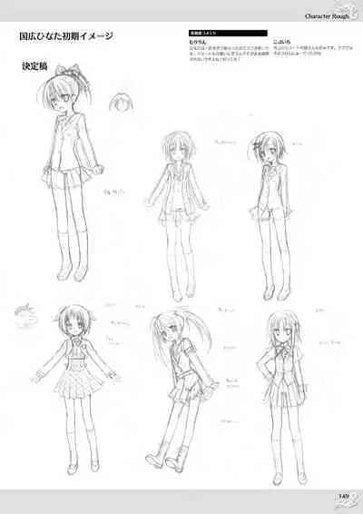 NobleWorks Official Visual Fanbook