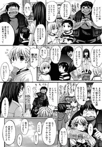 [Kokuryuugan] Oppai~na