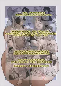 (C76) [Penguindou] Houman Kyonyuu no Appaku