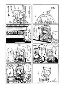 [Bakafutari (Mikarin)] Jangoku Collection (SENGOKU COLLECTION)