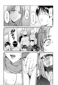 [Hoshino Ryuichi] Saisyoku Inbi