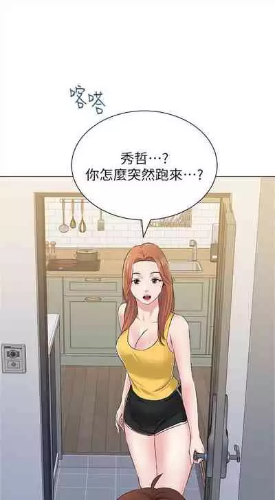 （周3）老师 1-55 中文翻译（更新中）