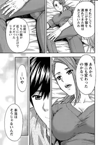 Monthly Vitaman 2015-06