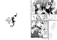 [DOKUMANIX] Human x Robot Ron