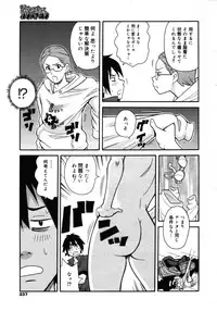 COMIC 0EX Vol. 16 2009-04