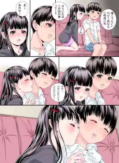 Tonari no Seki no Kyuuketsuki-san