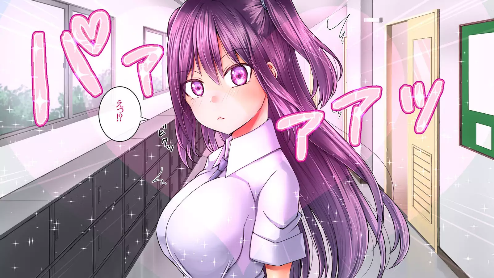 Saimin Appli de Ahheahe!! - HYPNO APP makes AHE-AHE!!